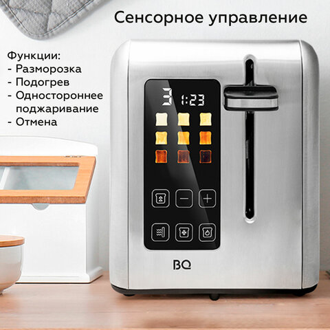 Тостер BQ (БИ-КЬЮ) T2002, 950 Вт, 2 тоста, 9 режимов, сенсорное управление, нержавеющая сталь, 86197754 - фото 3
