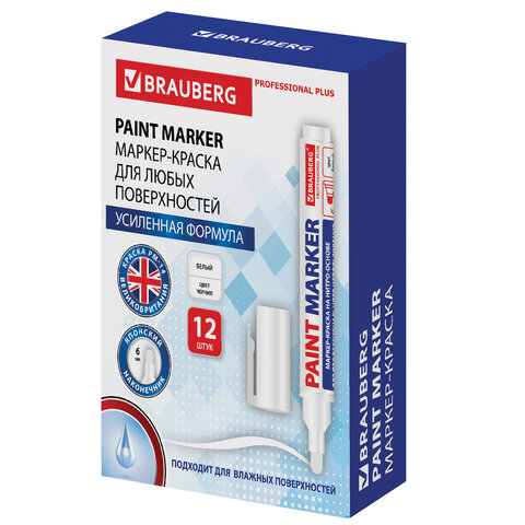Маркер-краска лаковый (paint marker) 6 мм, БЕЛЫЙ, НИТРО-ОСНОВА, BRAUBERG PROFESSIONAL PLUS EXTRA, 151450 - фото 16