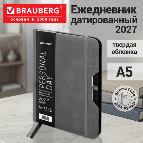 Ежедневник датированный 2027, А5, 151х213 мм, BRAUBERG "Note", под кожу, держатель для ручки, серый, 118090 - фото 15