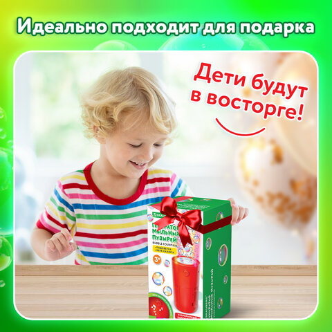Мыльные пузыри Фонтан Генератор со звуком салюта, раствор 240 мл, BRAUBERG KIDS, 665150 - фото 17