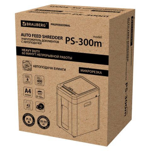 Уничтожитель (шредер) с автоподачей BRAUBERG PROFESSIONAL AUTO FEED PS-300m, HeavyDuty, 5 секретность, 2х12 мм, 400 листов, 42 литра, 532593 - фото 10