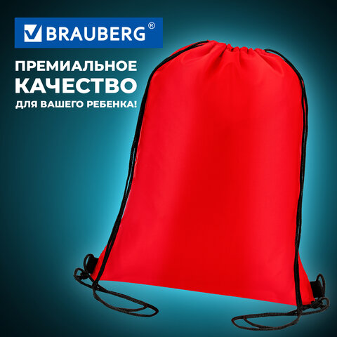 Мешок для обуви BRAUBERG ПРОЧНЫЙ, на шнурке, красный, 42x33 см, 227141 - фото 11