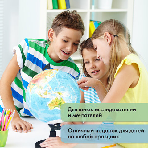 Глобус физико-политический с подсветкой,320мм - фото 20