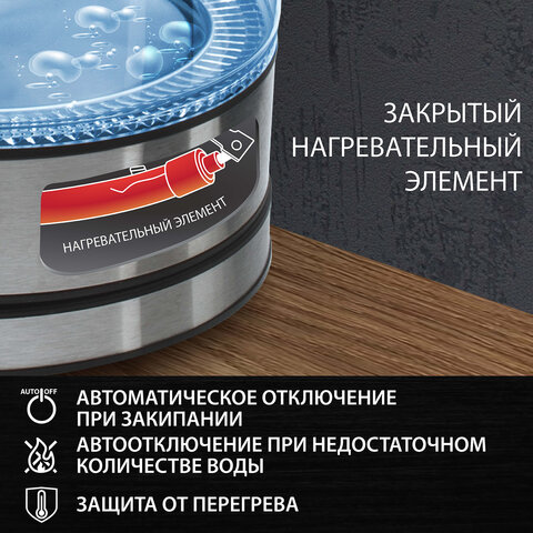Чайник SONNEN KT-1788, 1,7 л, 2200 Вт, закрытый нагревательный элемент, стекло, черный, подсветка, 454349 - фото 16