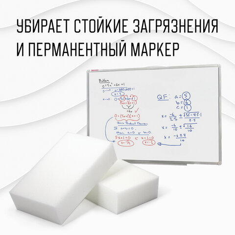Губка-ластик МЕЛАМИНОВАЯ для удаления пятен, для чистки кухни, уборки, обуви, 10х7х3 см, КОМПЛЕКТ 20 шт., полибэг, LAIMA, 608955. - фото 9
