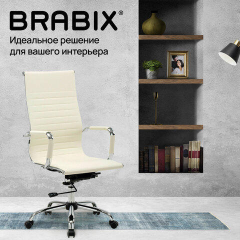 Кресло офисное BRABIX "Energy EX-509", экокожа, хром, бежевое, 531166 - фото 19