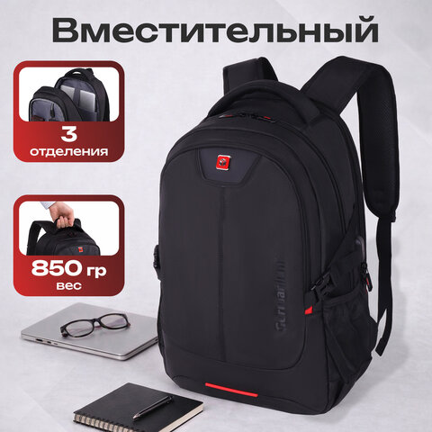 Рюкзак GERMANIUM UPGRADE универсальный, 3 отделения, отделение для ноутбука, USB-порт, "UP-3", черный, 47х33х21 см, 271667 - фото 18