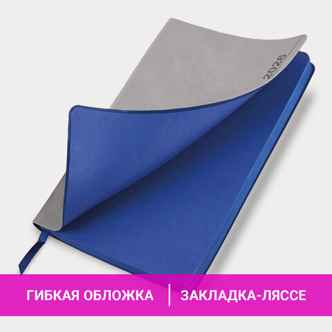 Ежедневник датированный 2026 А5 138x213 мм, BRAUBERG "Metropolis Mix", под кожу, гибкий, серый, 117443 - фото 14