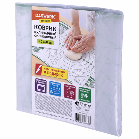Коврик силиконовый для раскатки/запекания 40х60 см, зеленый, ПОДАРОК пластиковый нож, DASWERK, 608426 - фото 2