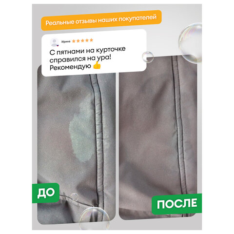 Универсальное чистящее средство 600 мл GRASS "Universal Cleaner", распылитель, 112600 - фото 12