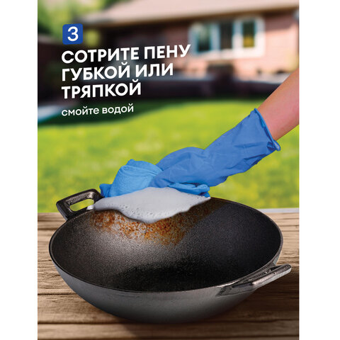 Средство для кухни, для чистки чугунных поверхностей, антижир, 600 мл, GRASS AZELIT, триггер, 125375 - фото 8