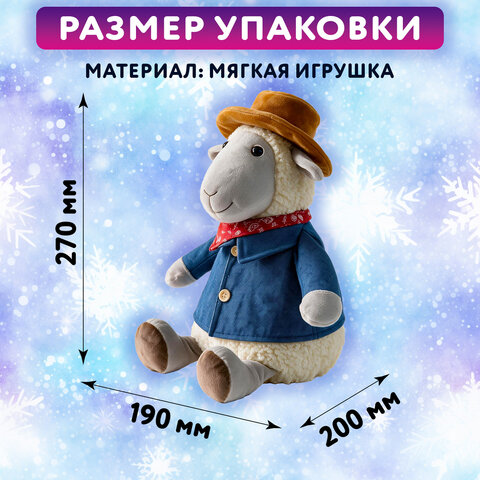 Подарок новогодний "КОВБОЙ", "Мягкая игрушка-символ 2027 года", НАБОР конфет 800 г, WELDAY (ВЭЛДЭЙ), 881405 - фото 7