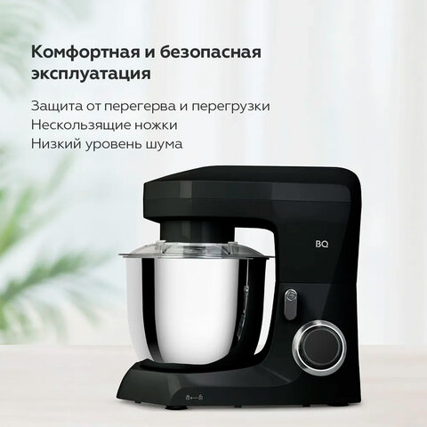 Миксер планетарный BQ (БИ-КЬЮ) MX342, 1600 Вт, 10 скоростей, 3 насадки, металлическая чаша 4,5 л, черный, 86195975 - фото 2