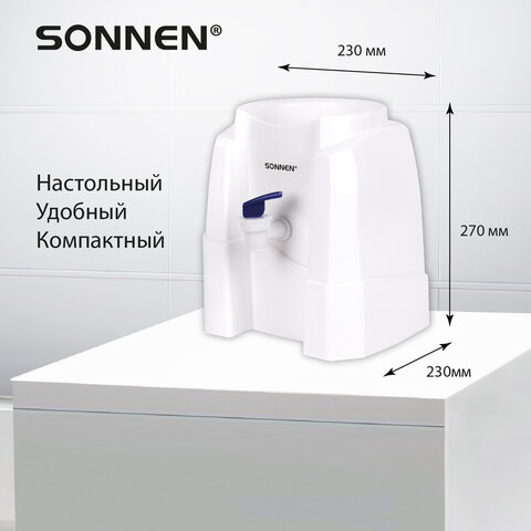 Кулер-водораздатчик БЕЗ НАГРЕВА И ОХЛАЖДЕНИЯ, SONNEN TS-01W, настольный, 1 кран, белый, 456175 - фото 12
