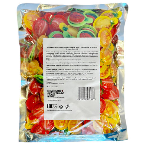 Конфеты жевательные MAGIC CHEW "Milk balls" 3D, 500 г, УТ-00002648 - фото 2