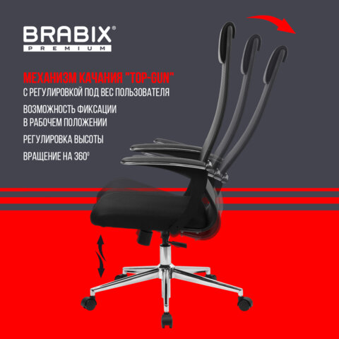 Кресло BRABIX PREMIUM "Ultimate EX-801" хром, плотная двойная сетка Х2, черное, 532917 - фото 20