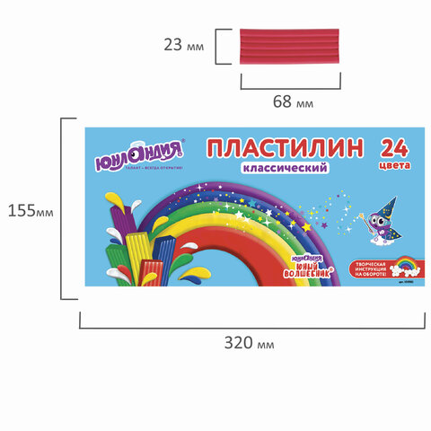 Пластилин классический ЮНЛАНДИЯ "ЮНЫЙ ВОЛШЕБНИК", 24 цвета, 480 г, со стеком, ВЫСШЕЕ КАЧЕСТВО, 105902 - фото 5