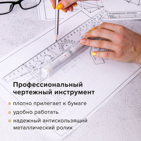 Линейка с роликом (рейсшина) 30 см, металлический ролик, УЧП-30 - фото 4
