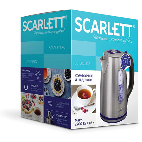 Чайник SCARLETT SC-EK21S72, 1,8 л, 2200 Вт, закрытый нагревательный элемент, стальной - фото 2