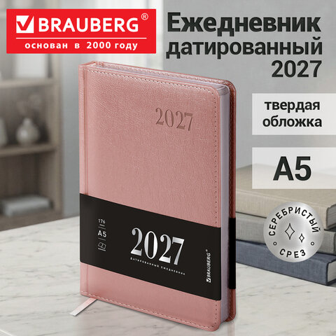 Ежедневник датированный 2027, А5, 138х213 мм, BRAUBERG "Impression", под кожу, розовый, 118033 - фото 14