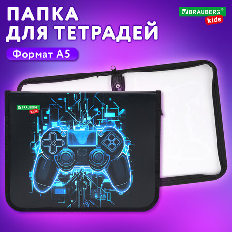 Папка для тетрадей BRAUBERG KIDS А5, 1 отделение, пластик, молния вокруг, "Digital gamepad", 273326 - фото 7