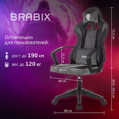 Кресло компьютерное BRABIX "Forcer GM-127", 2 подушки, экокожа/велюр, черное/серое, 533216 - фото 18