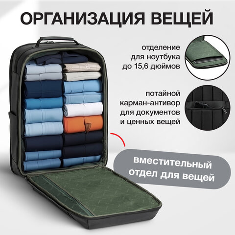 Рюкзак-сумка HEIKKI PRIORITY (ХЕЙКИ) с отделением для ноутбука, 2 отделения, черный, 45x31x15 см, 272587 - фото 20