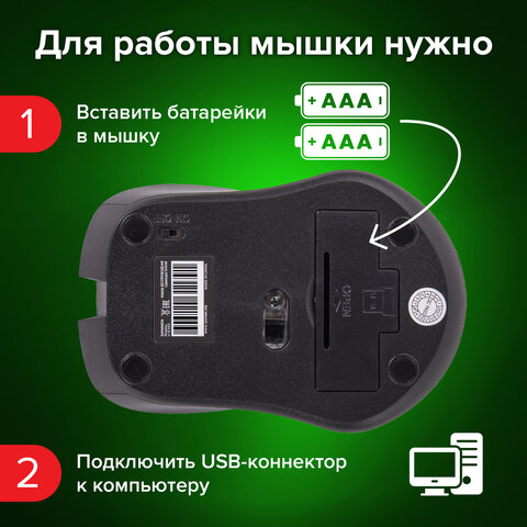 Мышь беспроводная с бесшумным кликом SONNEN V18, USB, 800/1200/1600 dpi, 4 кнопки, красная, 513516 - фото 14