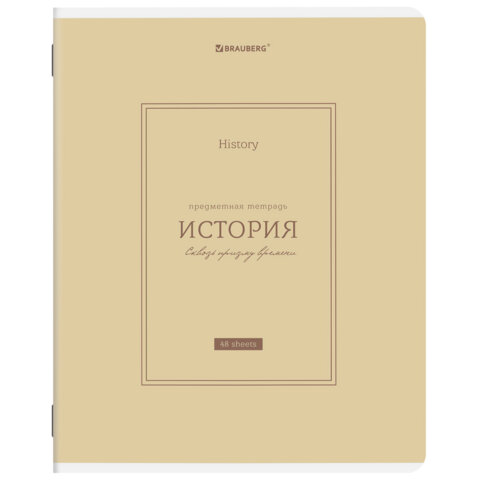 Тетради предметные, КОМПЛЕКТ 12 ПРЕДМЕТОВ, 48 л., рельефный картон, матовая ламинация, BRAUBERG "CLASSIC", 405180 - фото 7
