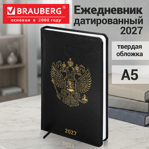 Ежедневник датированный 2027, А5, 138х213 мм, BRAUBERG "State", под кожу, черный, 118044 - фото 15