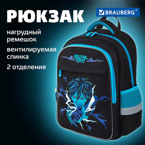 Рюкзак BRAUBERG FAVOUR, 2 отделения, 3 кармана, "Anime fight", 40х29х15 см, 272057 - фото 17