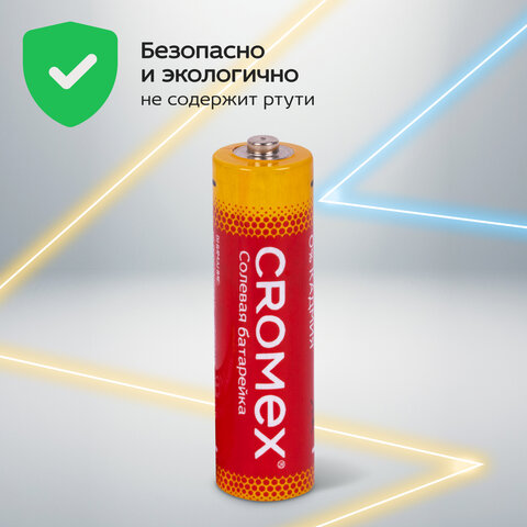 Батарейки солевые "пальчиковые" КОМПЛЕКТ 10+1 шт., CROMEX Super Heavy Duty, AA (R6,15A), блистер, 456256 - фото 7