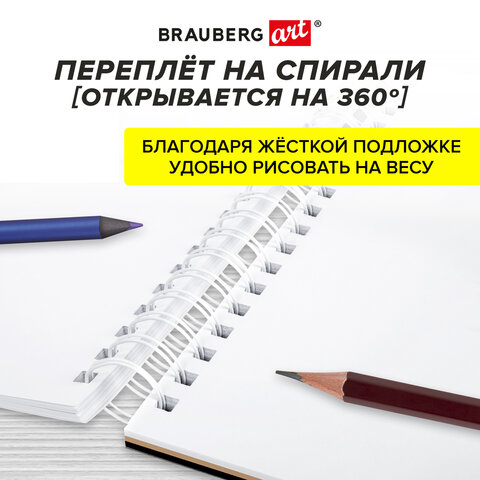 Скетчбук, 4 типа бумаги (акварельная, белая, черная, крафт) 146х204 мм, 60 л., гребень, BRAUBERG ART DEBUT, АНИМЕ, 115066  - фото 15