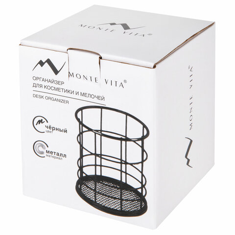 Органайзер-стаканчик для косметики и мелочей MONTE VITA (МОНТЕ ВИТА), металлический, 100х90 мм, черный, 272487 - фото 2