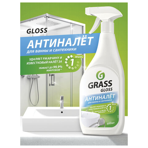 Средство для сантехники Grass Gloss Gel от налета и ржавч акр 0,6л_т/р - фото 2