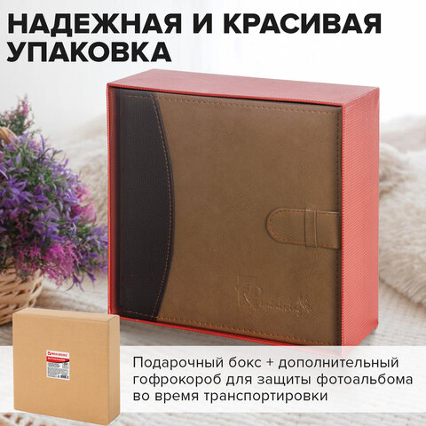 Фотоальбом BRAUBERG "Business style" на 300 фото 10х15 см, под кожу, бумажные страницы, бокс, 391183 - фото 18