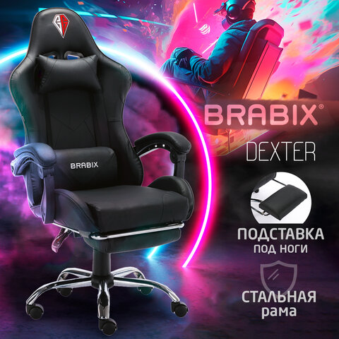Кресло компьютерное BRABIX "Dexter GM-135", подножка, две подушки, экокожа, черное, 532800 - фото 19