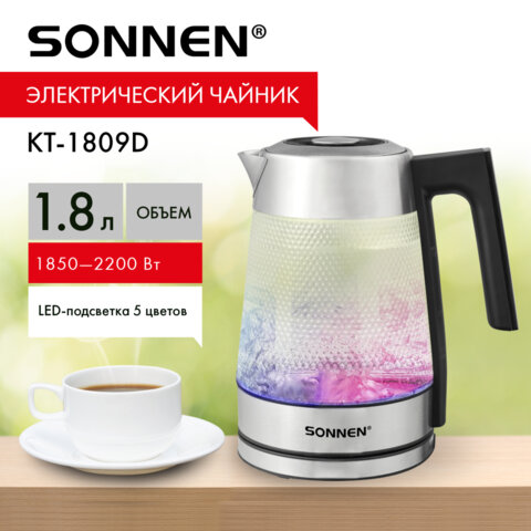 Чайник электрический с терморегулятором SONNEN KT-1809D, 1,8 л, 2200 Вт, 5 цветов подсветки, 5 температур, стекло текстура ромб, 455141 - фото 21