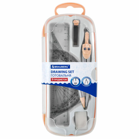 Готовальня BRAUBERG SCHOOL KIT, 9 предметов, циркуль 125 мм, чертежные принадлежности, персиковый цвет, 210715 - фото 1