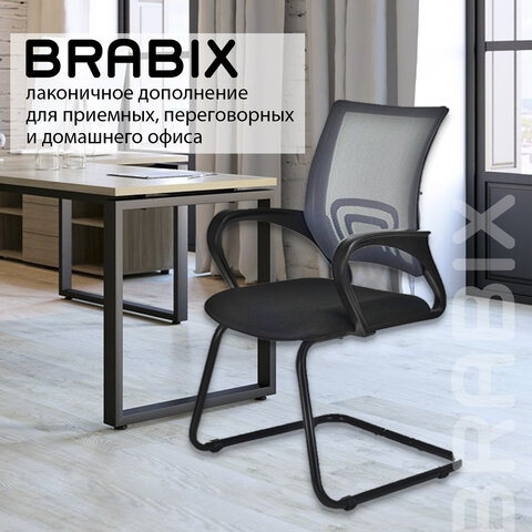 Кресло для приемных и переговорных BRABIX "Fly CF-100", серое/черное, 532089 - фото 14