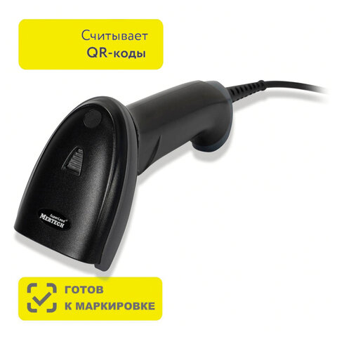 Сканер штрих и QR кода проводной (сканирование до 37 см) MERTECH 2210 P2D, 4809/4810 - фото 1