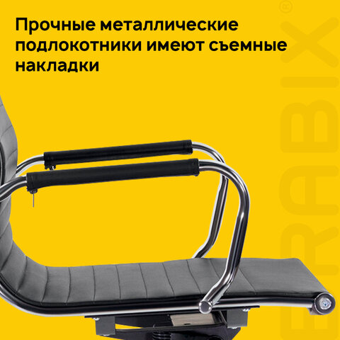 Кресло офисное BRABIX PREMIUM "Intense EX-531", экокожа, хром, черное, 532540 - фото 12
