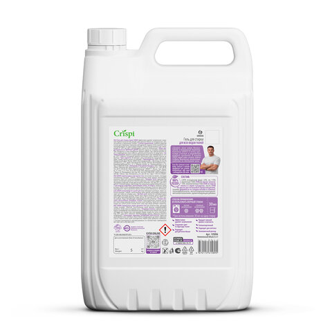 Гель для стирки белья всех видов и тканей, концентрированный, гипоаллергенный, 5 л, CRISPI by GRASS, 125956 - фото 2