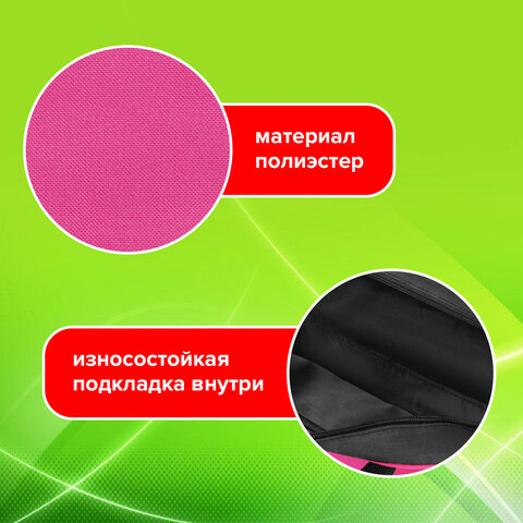 Папка на молнии с ручками STAFF EVERYDAY, А4, ширина 80 мм, полиэстер, розовая, 270743 - фото 10