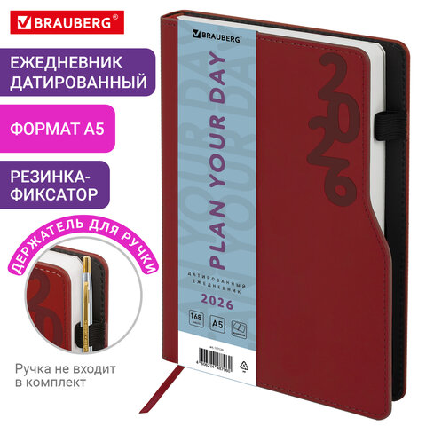 Ежедневник датированный 2026, А5, 150x213 мм, BRAUBERG "Up", под кожу, софт-тач, держатель для ручки, красный, 117120 - фото 14