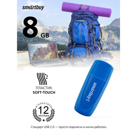 Флеш-диск 8 GB SMARTBUY Scout USB 2.0, синий, SB008GB2SCB - фото 7