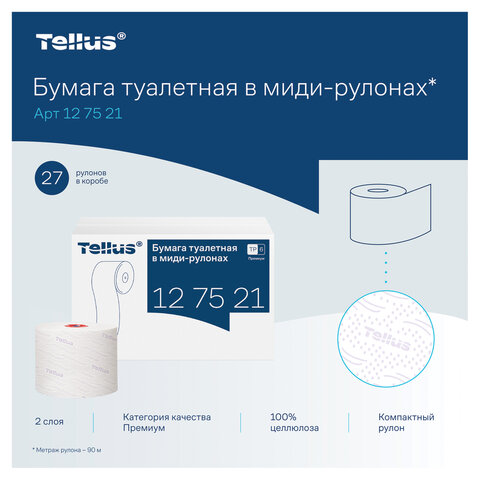 Бумага туалетная 90 м, Tellus/TORK (Система Т6) PREMIUM, КОМПЛЕКТ 27 рулонов, 2-слойная, белая, 127520/127521 - фото 10