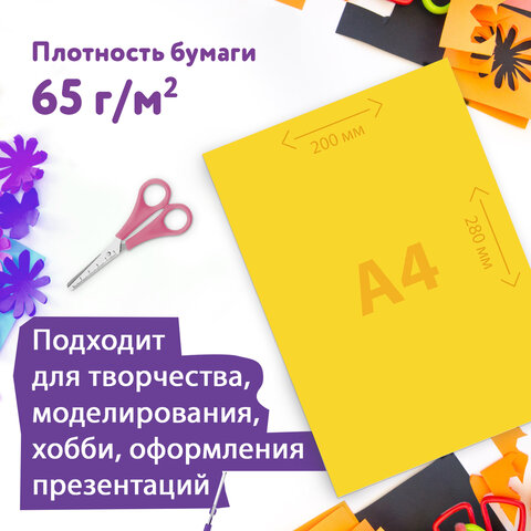 Цветная бумага А4 офсетная, 32 л., 16 цветов, на скобе, ЮНЛАНДИЯ, 200х280 мм, Божья коровка, 115638 - фото 4