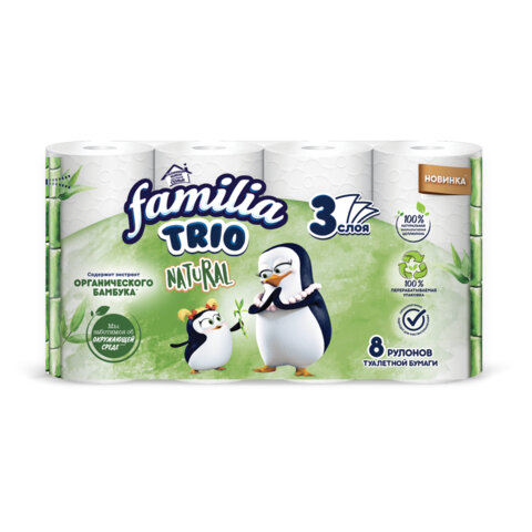 Бумага туалетная бытовая, спайка 8 шт., 3-слойная (8х16,7 м), FAMILIA TRIO Natural, белая, 5080971 - фото 1