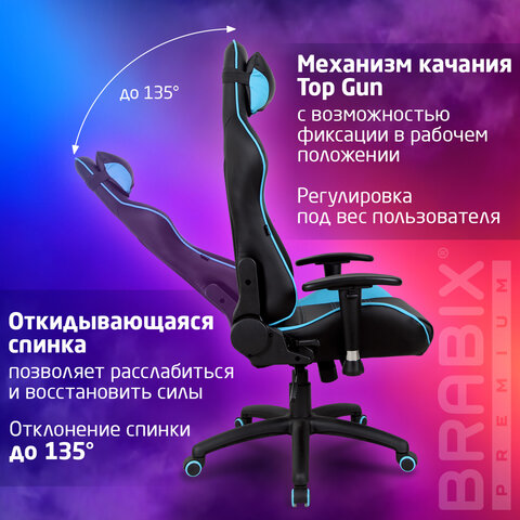 Кресло компьютерное BRABIX "GT Master GM-110", две подушки, экокожа, черное/голубое, 531928 - фото 17